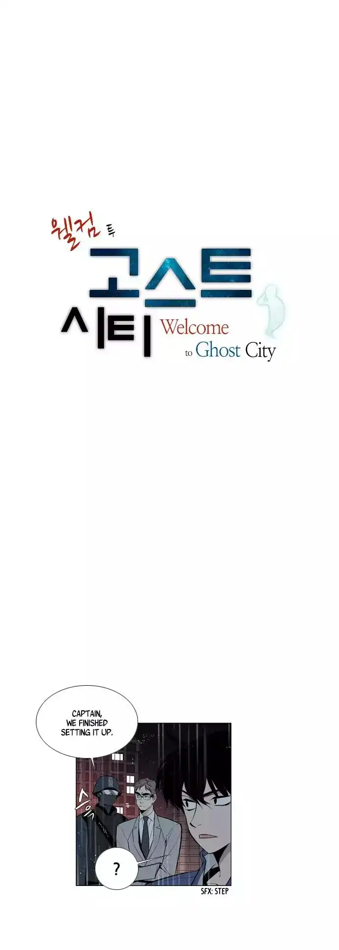 Welcome to Ghost City Chapter 34 2